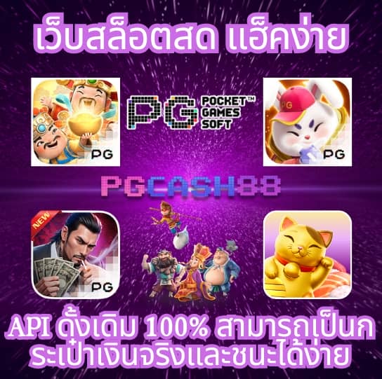 สุ่มวงล้อ