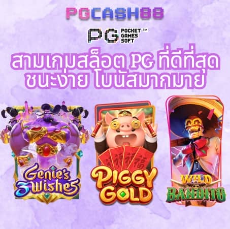 สุ่มวงล้อ