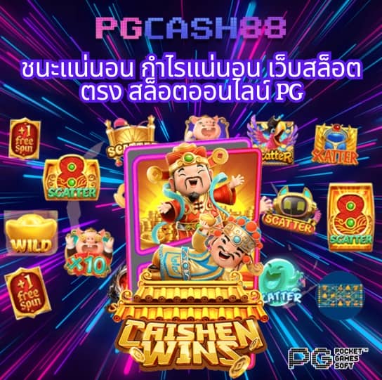 สุ่มวงล้อ